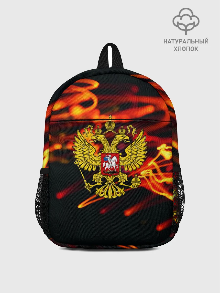Рюкзак детский / RUSSIA