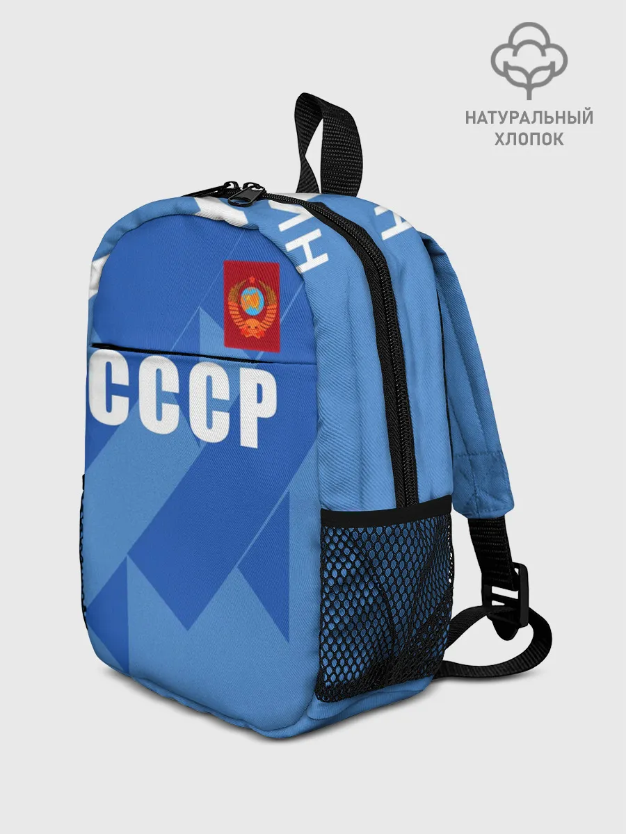 Рюкзак детский / Лев Яшин ретро