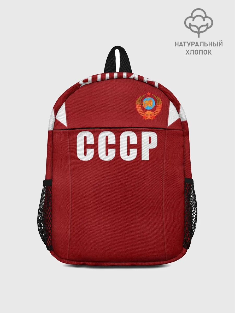 Рюкзак детский / Лев Яшин ретро #2