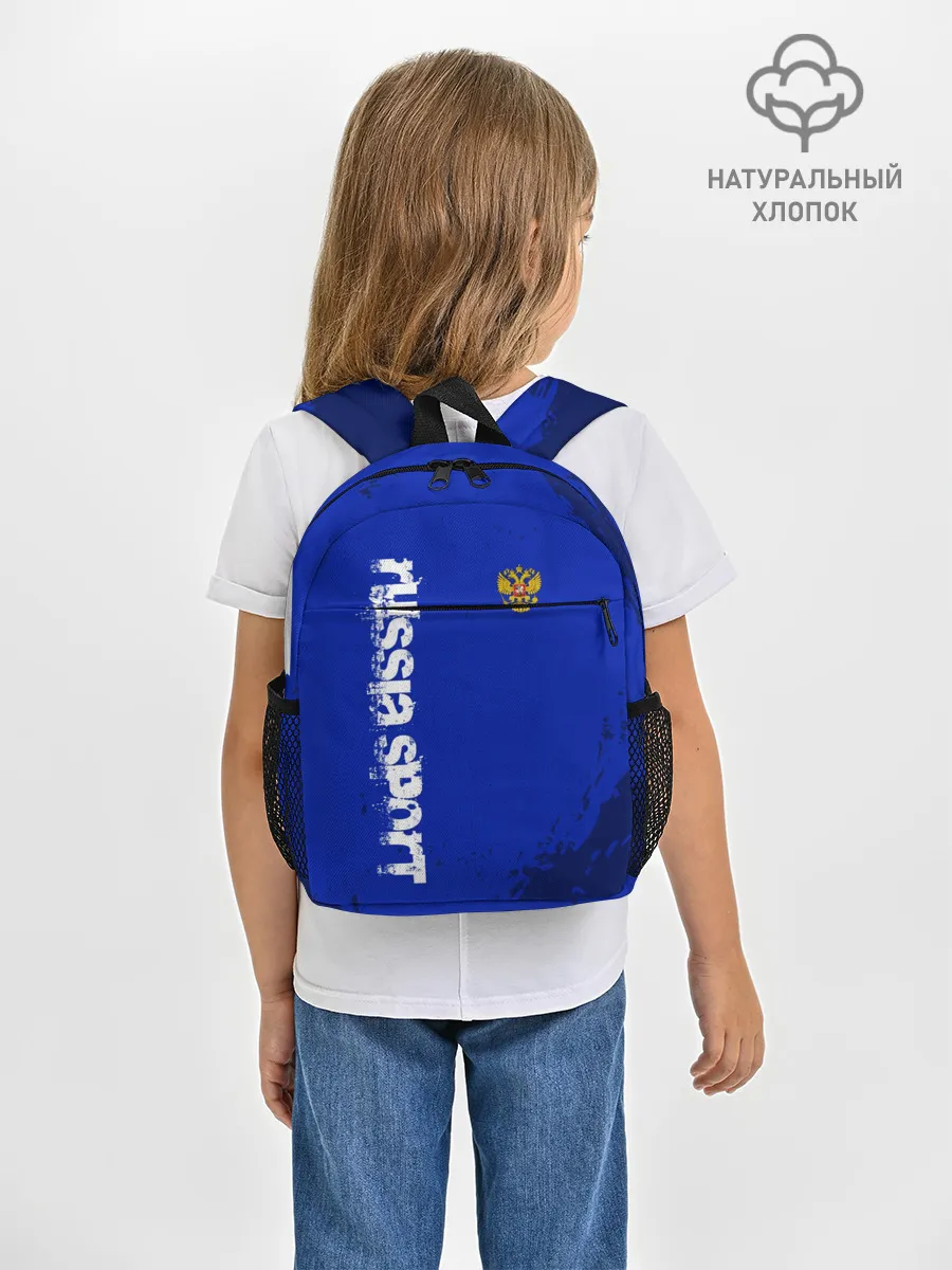 Рюкзак детский / RUSSIA SPORT