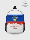 Рюкзак детский / MURMANSK