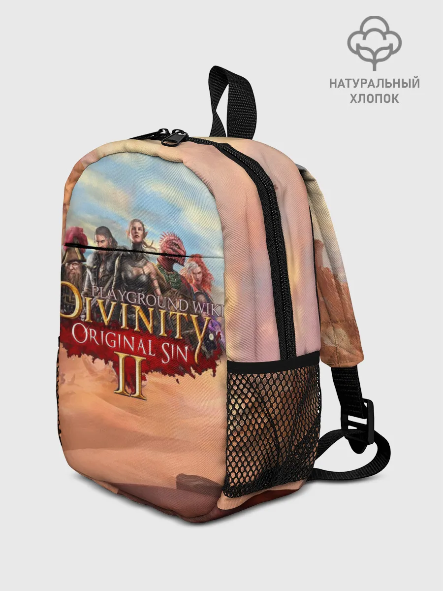 Рюкзак детский / Divinity