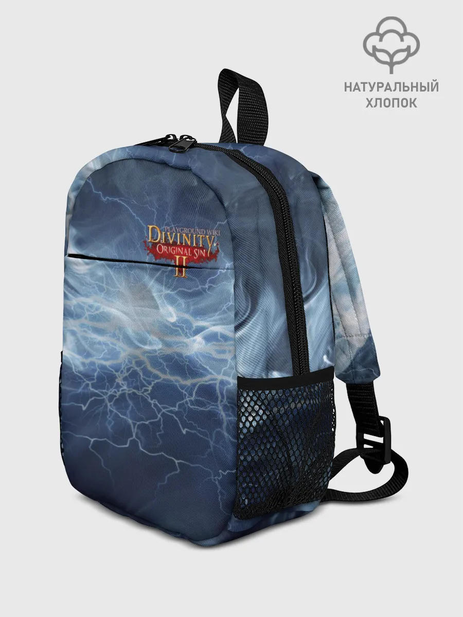 Рюкзак детский / Divinity