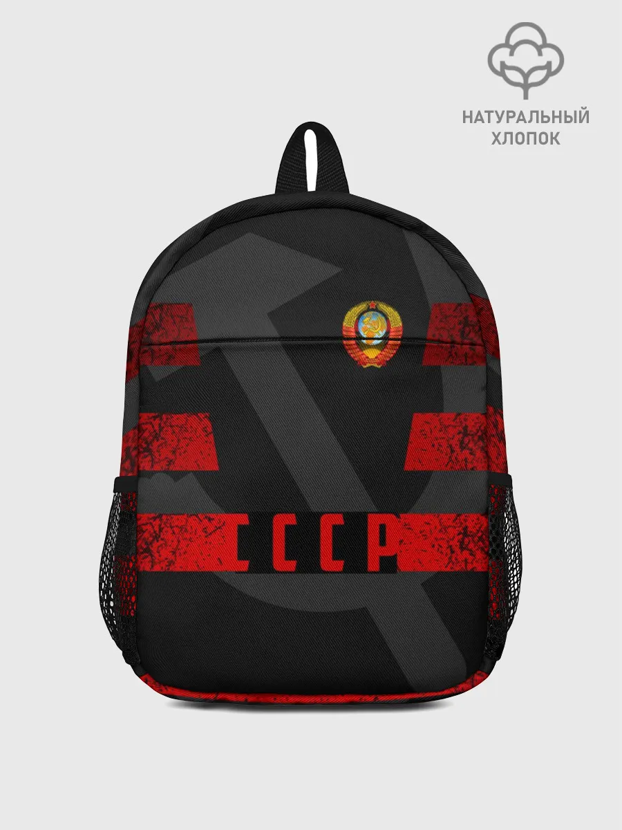 Рюкзак детский / Символы СССР