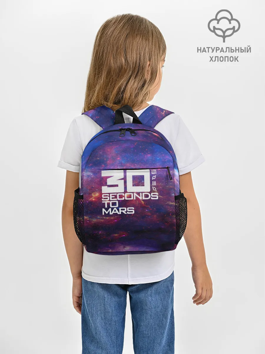 Рюкзак детский / 30 Seconds to Mars