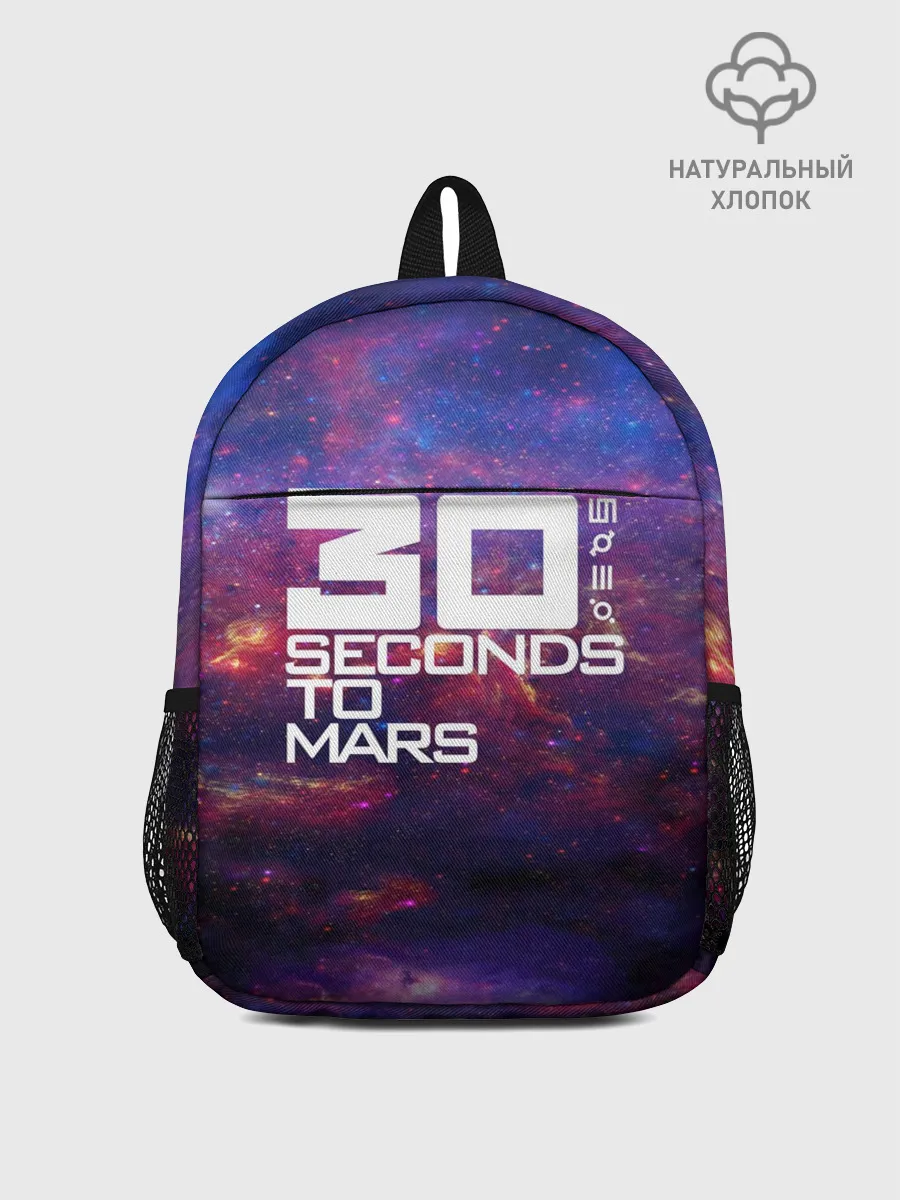 Рюкзак детский / 30 Seconds to Mars