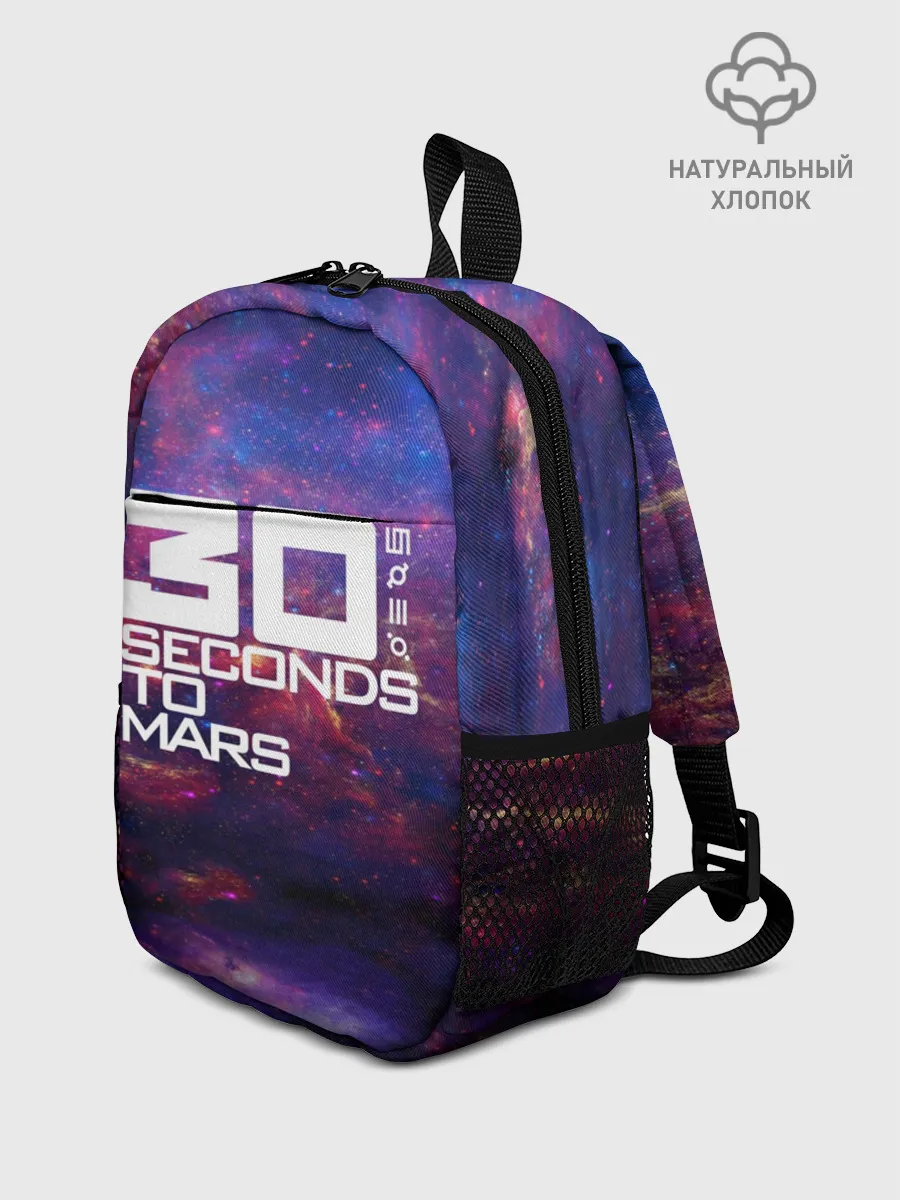 Рюкзак детский / 30 Seconds to Mars