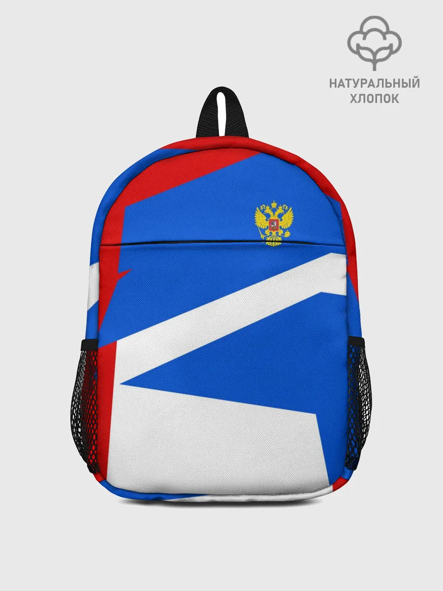 Рюкзак детский / RUSSIA SPORT
