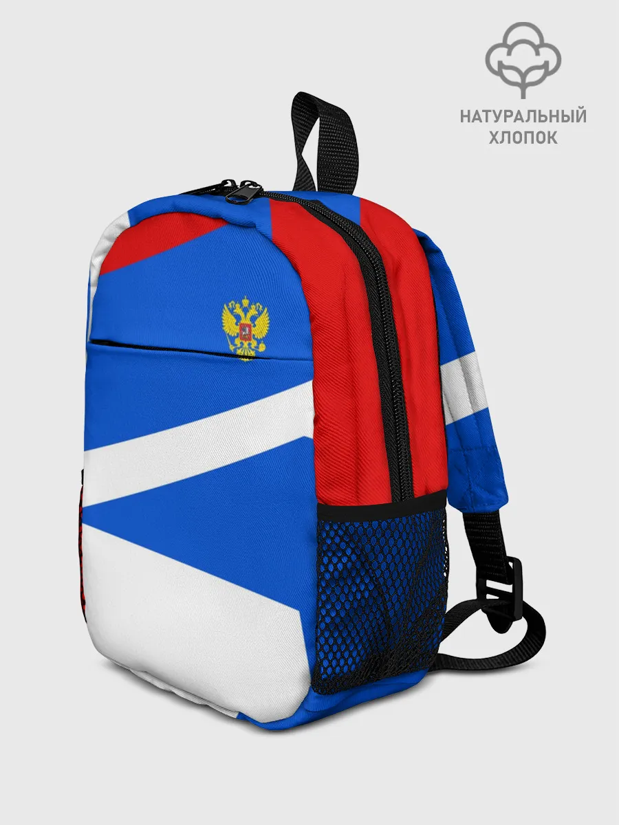 Рюкзак детский / RUSSIA SPORT