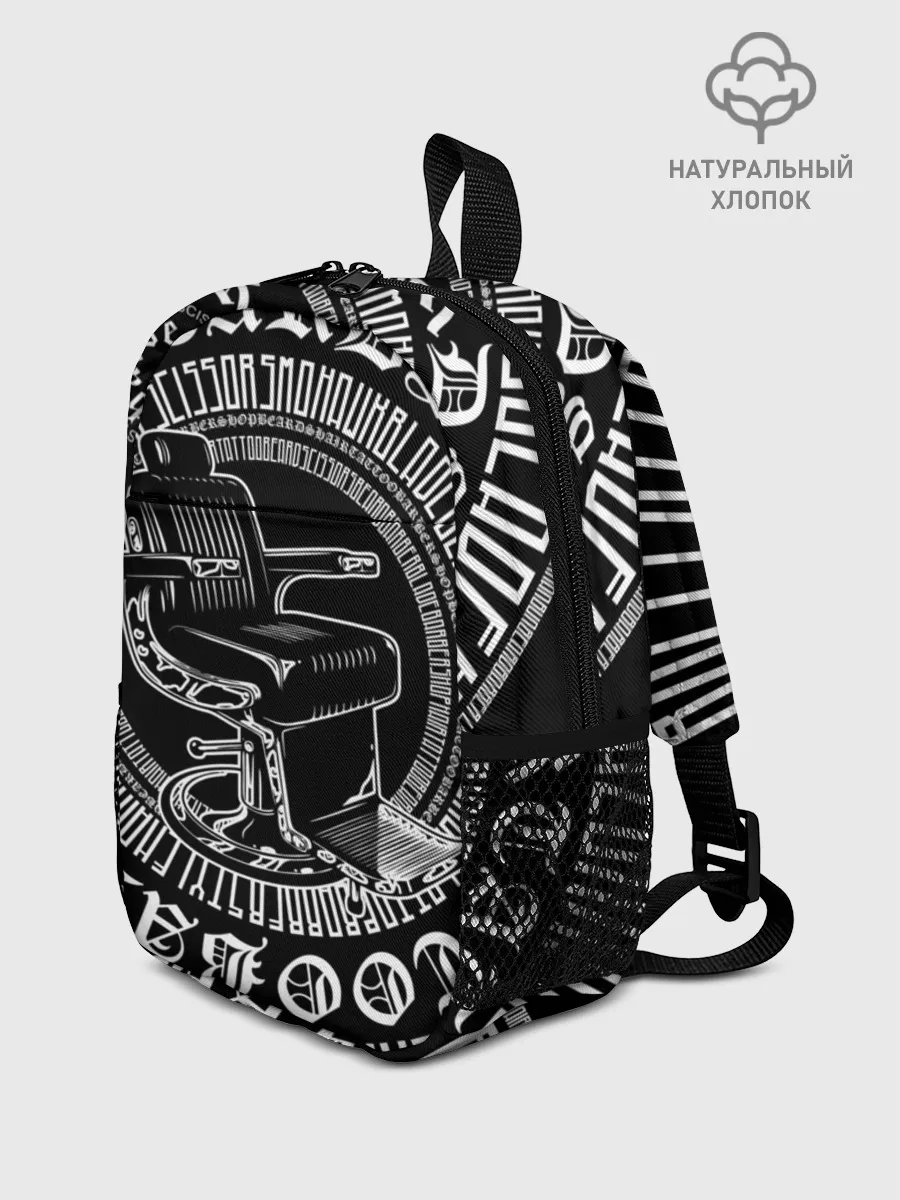 Рюкзак детский / Барбер Каллиграфия
