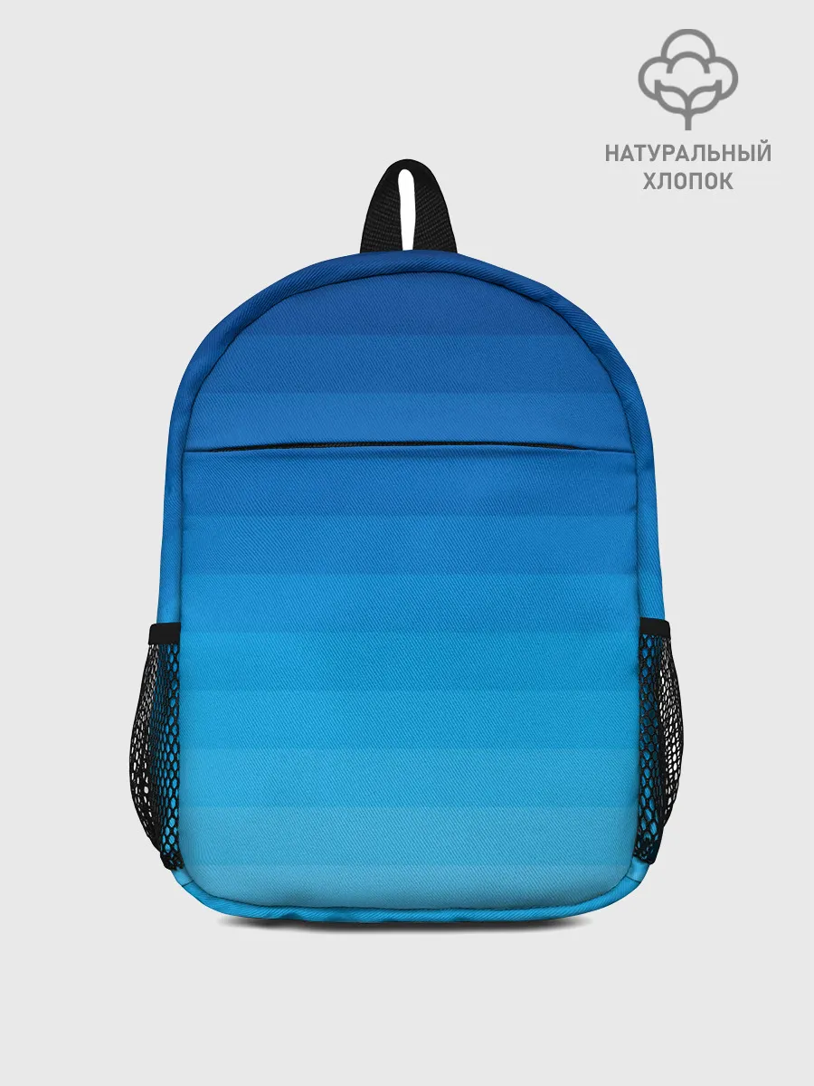 Рюкзак детский / Синие полосы