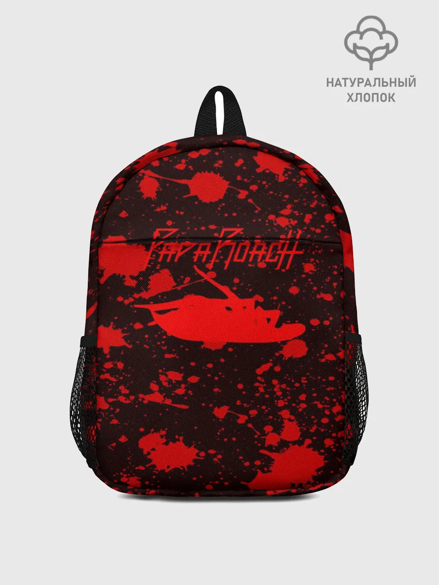 Рюкзак детский / Papa Roach