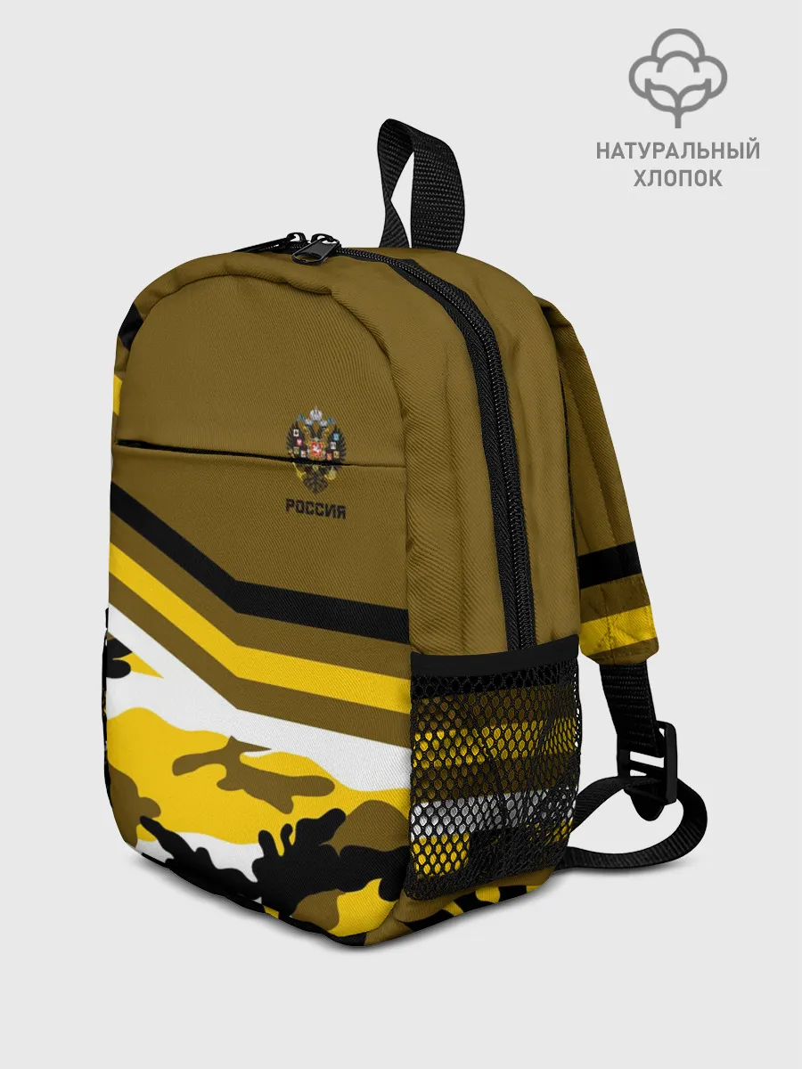 Рюкзак детский / Камуфляж Российская Империя