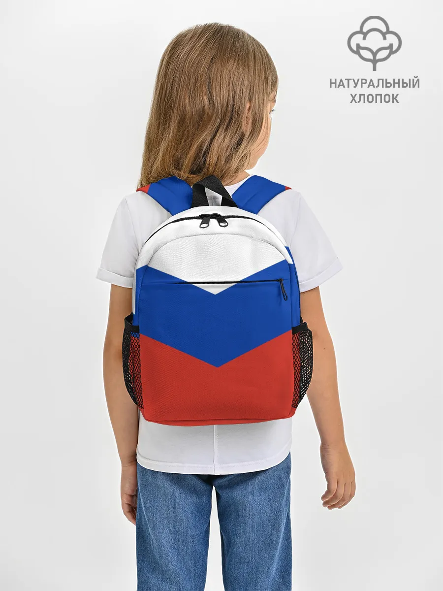 Рюкзак детский / Россия