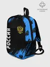 Рюкзак детский / РОССИЯ / RUSSIA