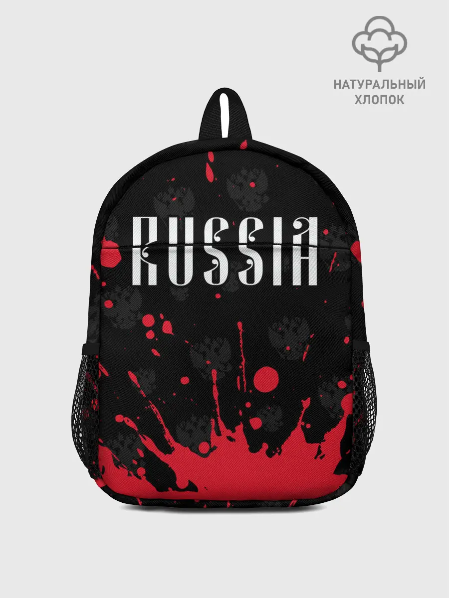 Рюкзак детский / RUSSIA / РОССИЯ