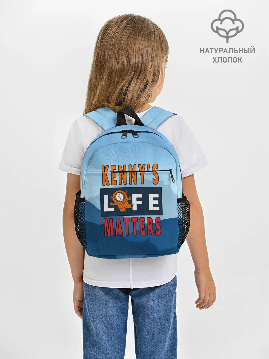 Рюкзак детский / Kennys LIFE matters