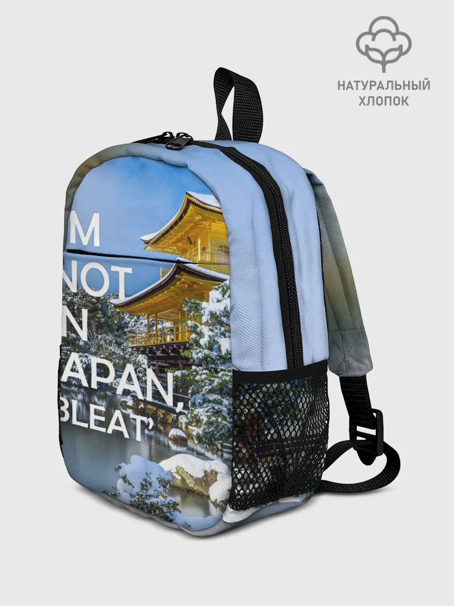 Рюкзак детский / Я не в Японии 3