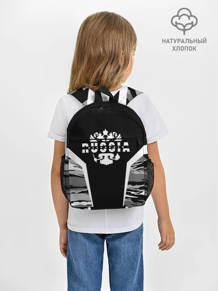 Рюкзак детский / Александр камуфляж