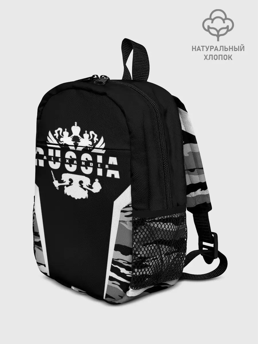 Рюкзак детский / Александр камуфляж