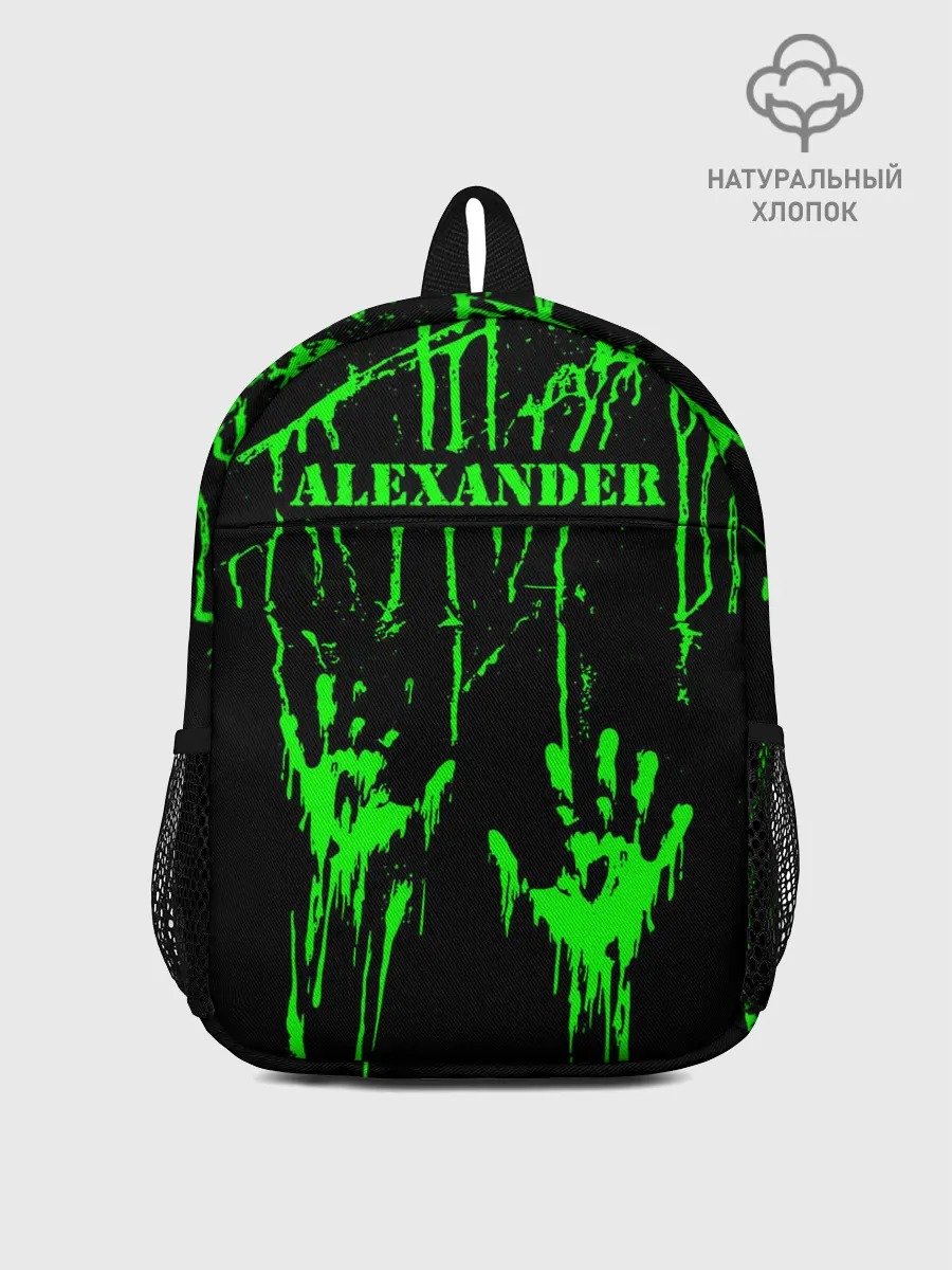 Рюкзак детский / Александр