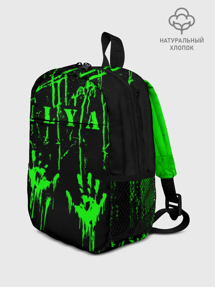 Рюкзак детский / Илья