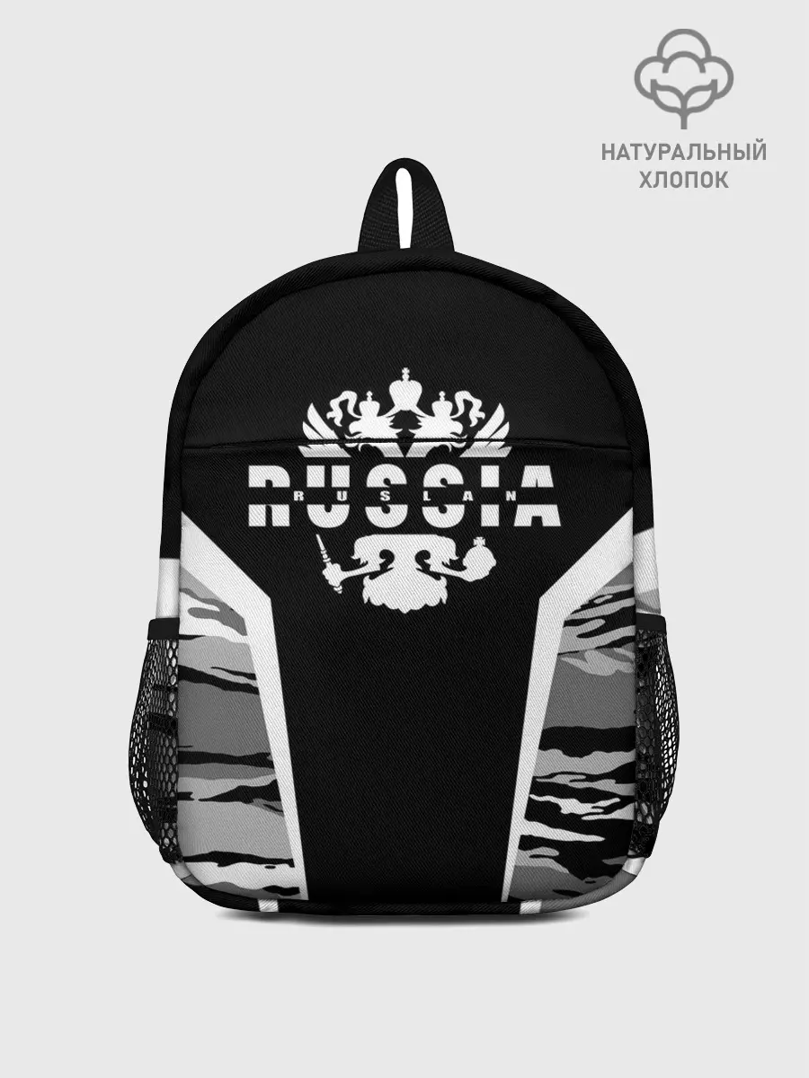 Рюкзак детский / Руслан камуфляж