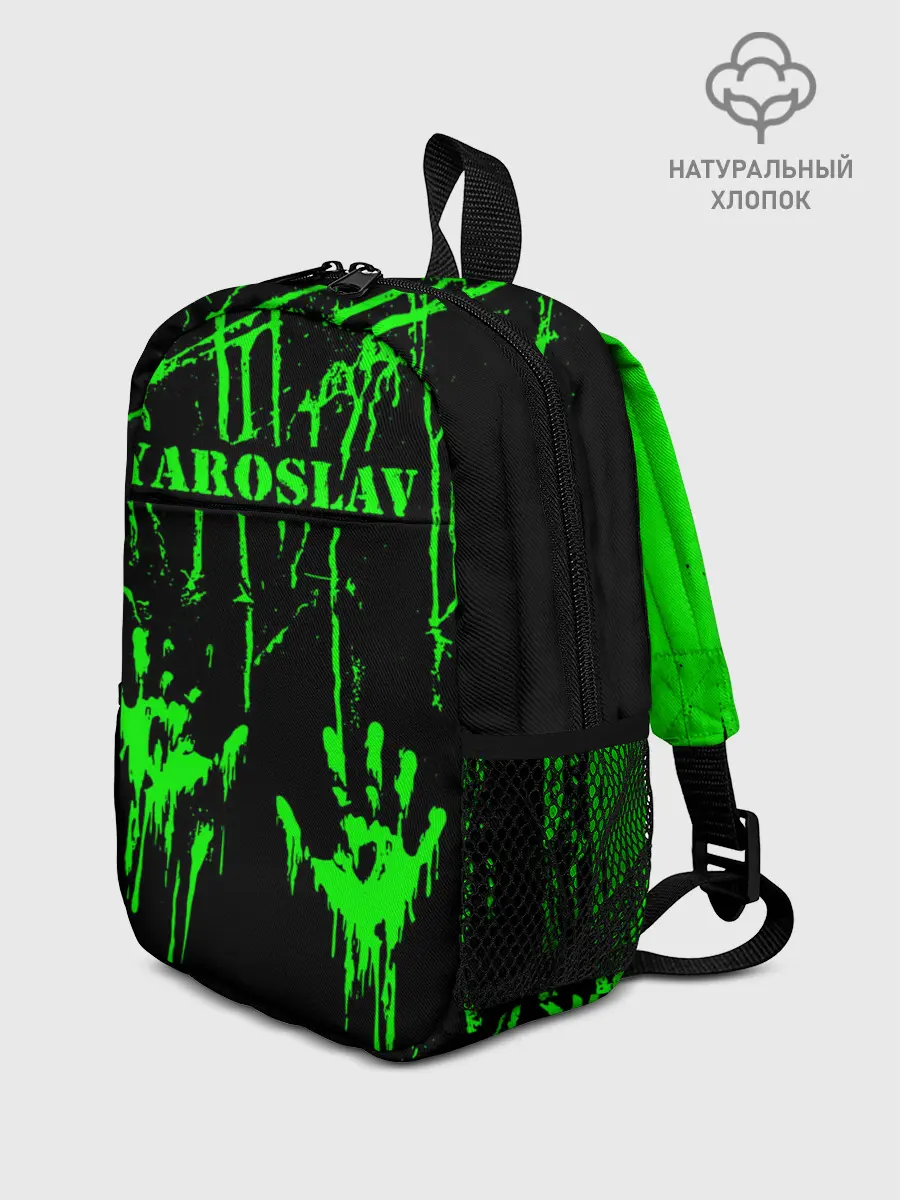Рюкзак детский / Ярослав