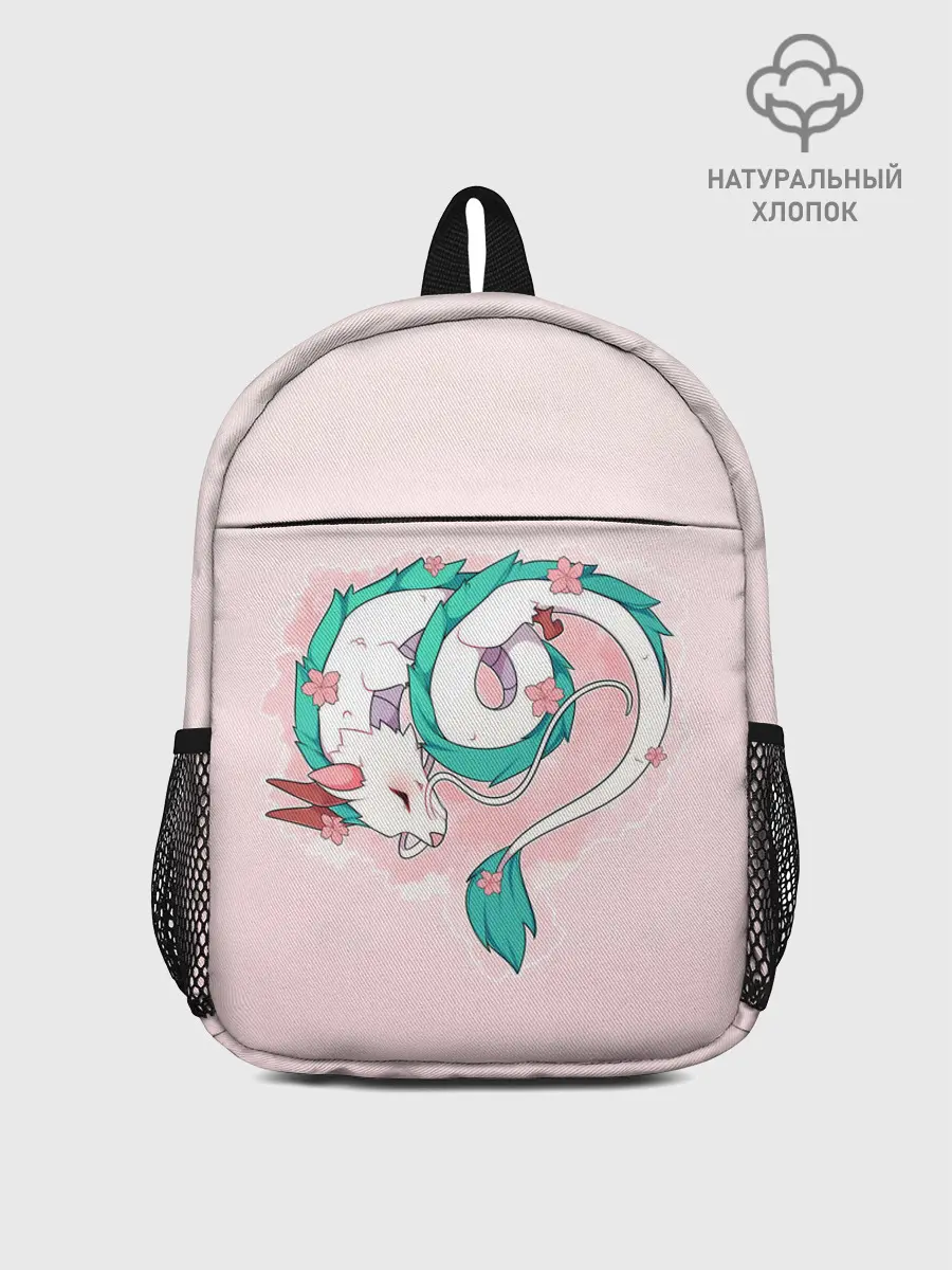 Рюкзак детский / Спящий дракон Хаку чиби цветы