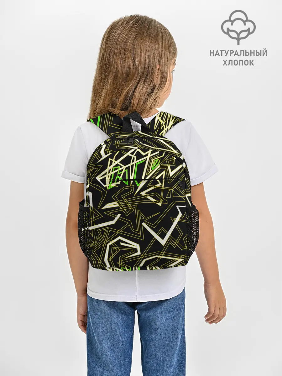 Рюкзак детский / Геометрическая абстракция