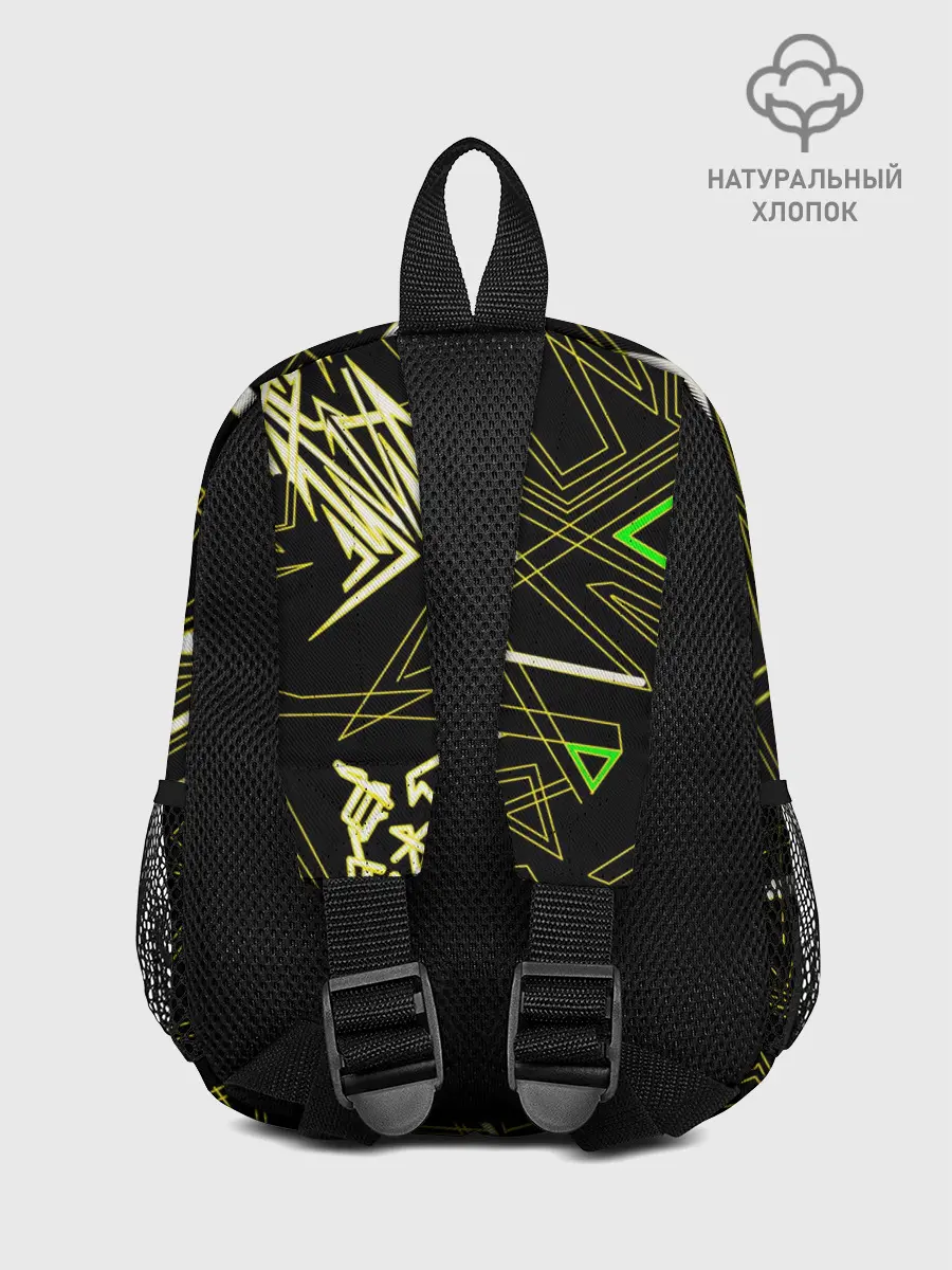 Рюкзак детский / Геометрическая абстракция