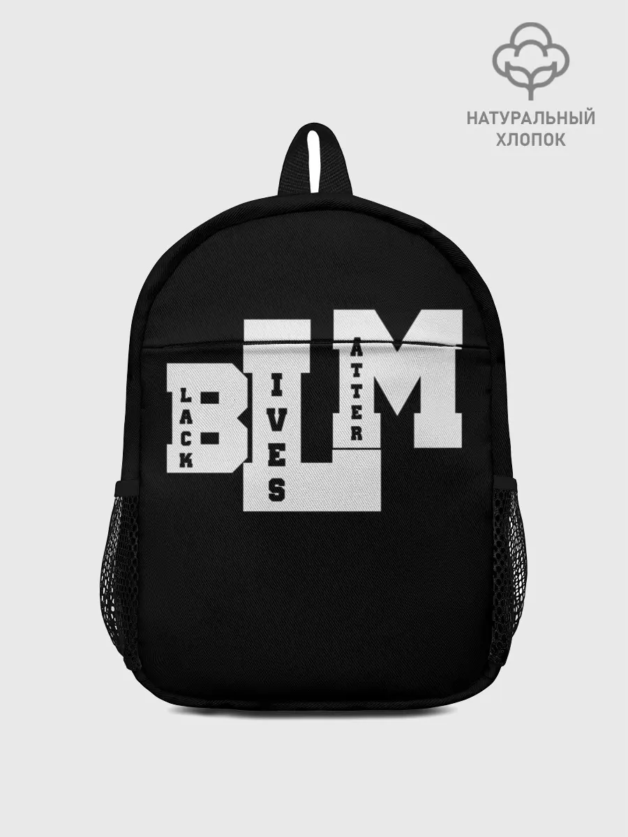 Рюкзак детский / Black Lives Matter