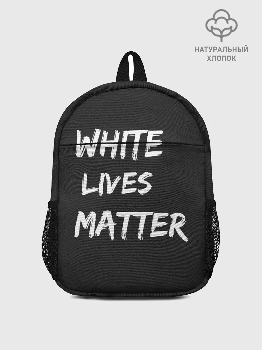 Рюкзак детский / White Lives Matter