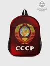 Рюкзак детский / СССР / USSR