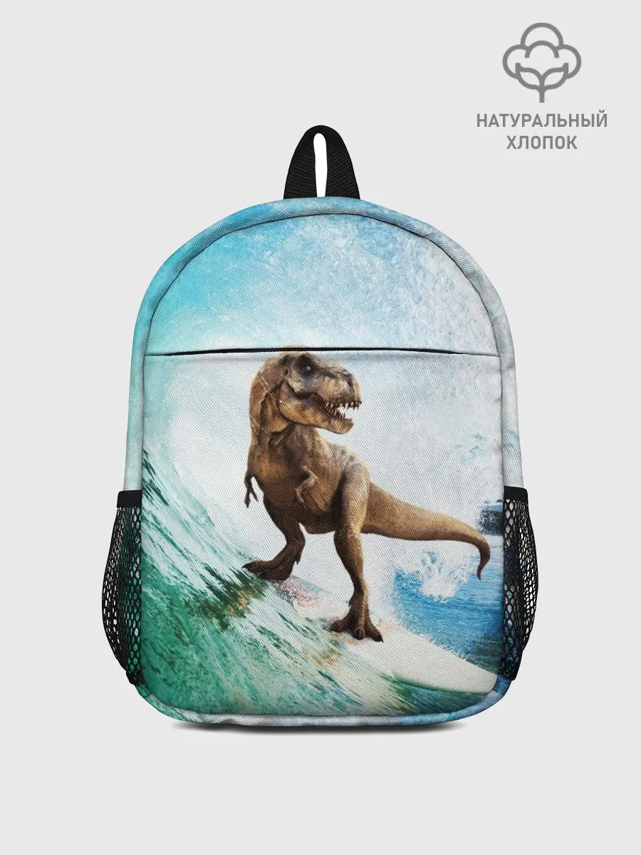 Рюкзак детский / Тираннозавр REX | Серфинг