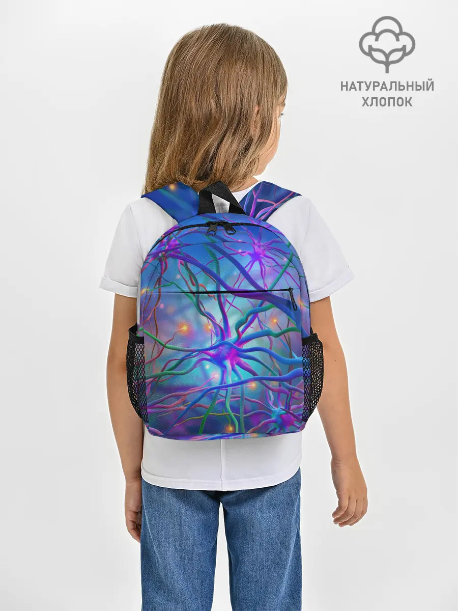 Рюкзак детский / НЕРВНЫЕ ОКОНЧАНИЯ