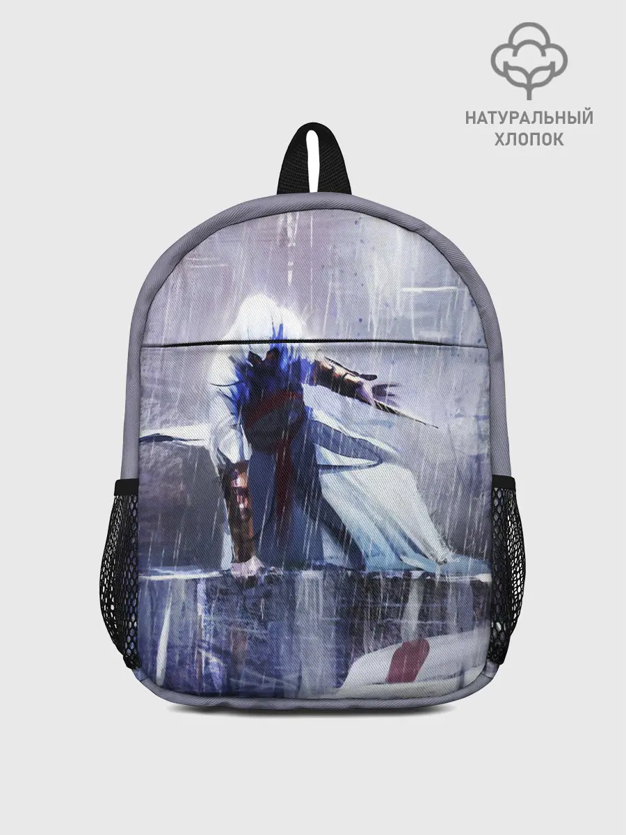 Рюкзак детский / ASSASSINS CREED