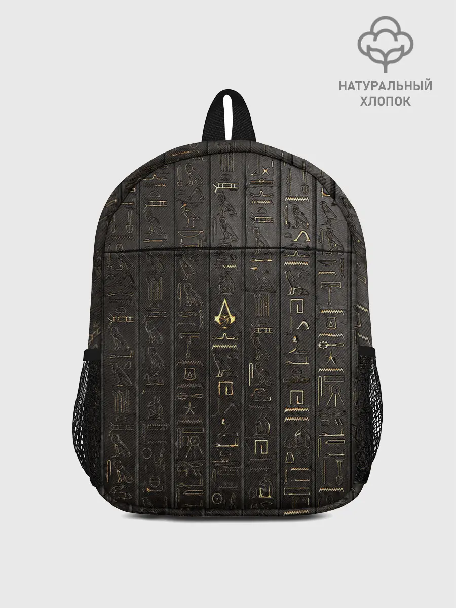 Рюкзак детский / ASSASSINS CREED:ORIGINS