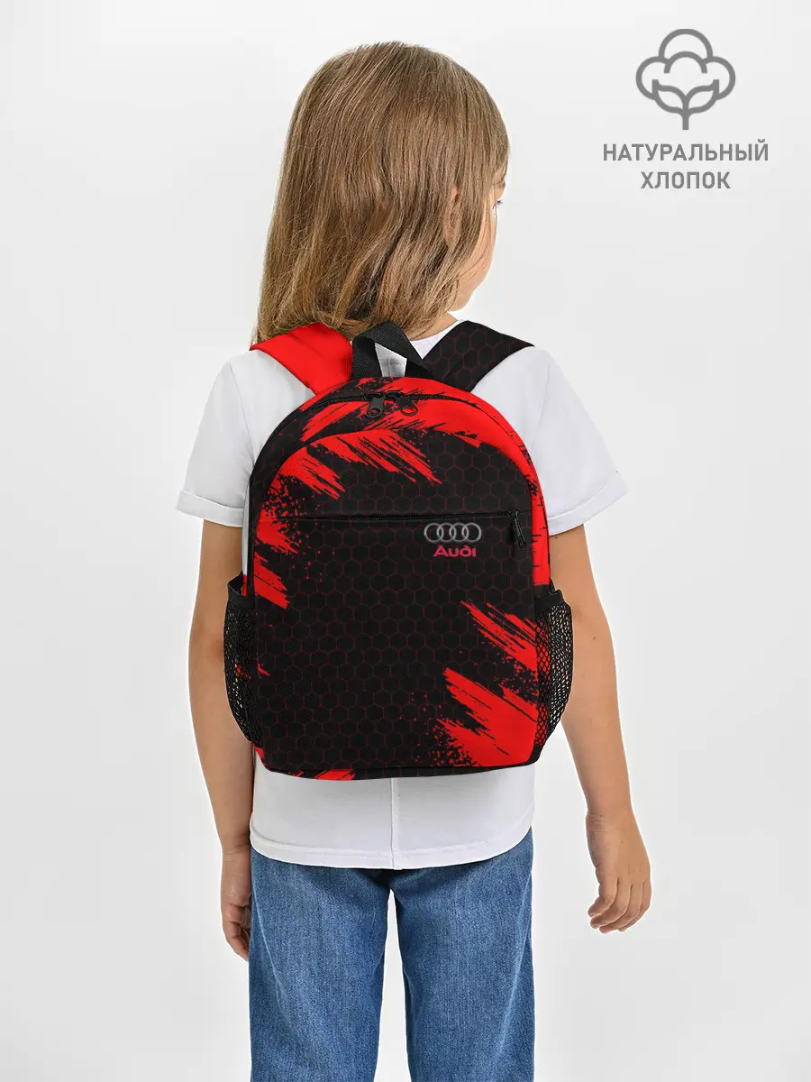 Рюкзак детский / AUDI