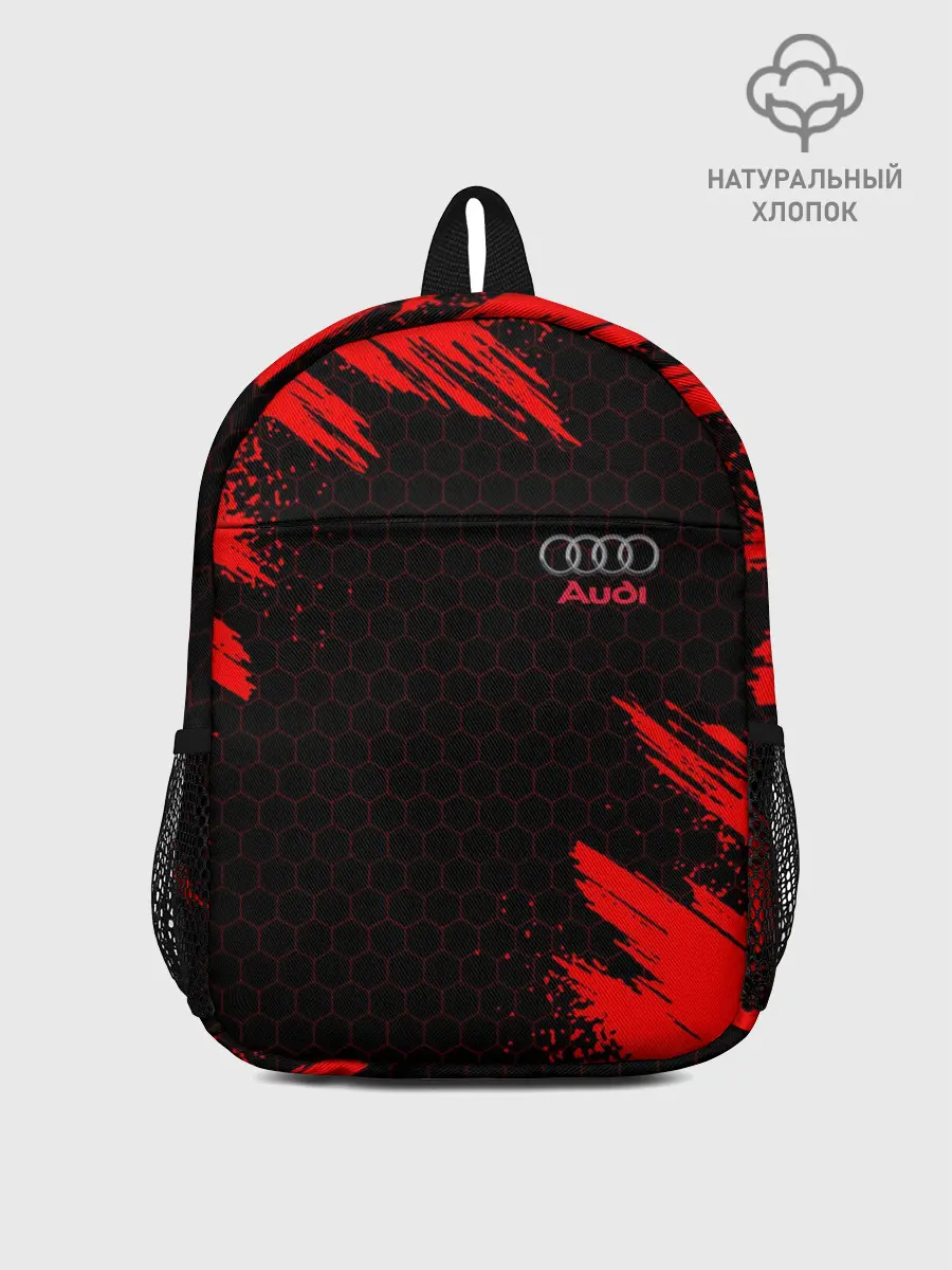 Рюкзак детский / AUDI