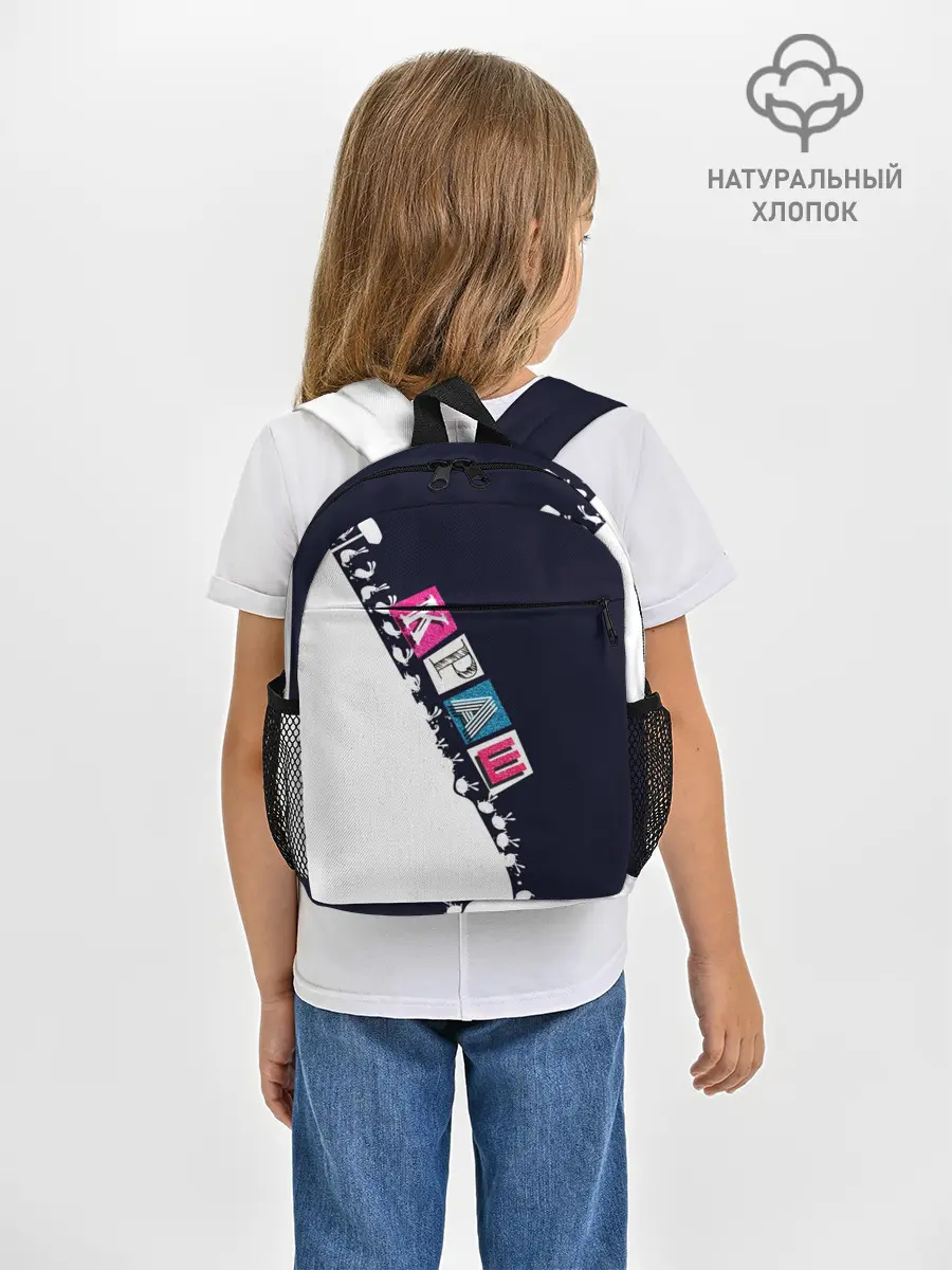 Рюкзак детский / Краш