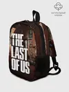 Рюкзак детский / THE LAST OF US