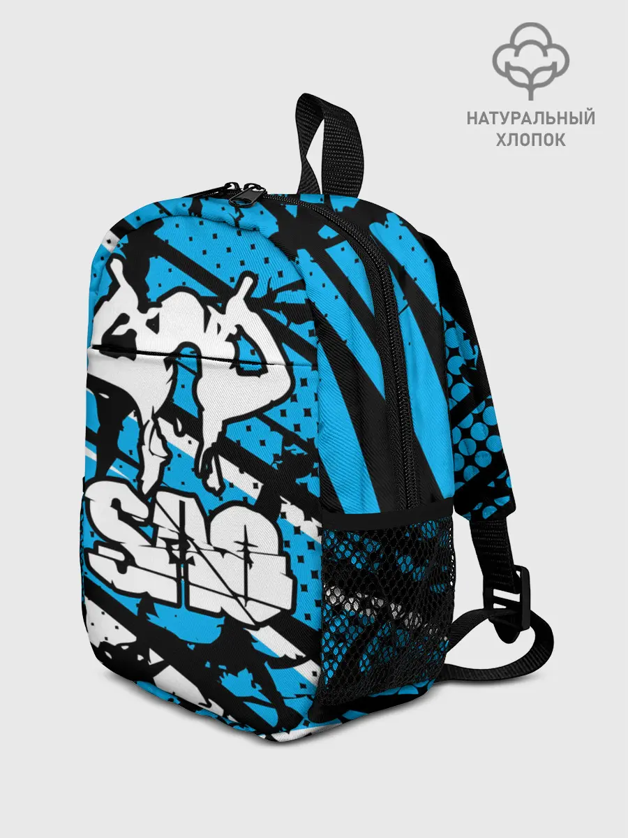 Рюкзак детский / Sword Art Online