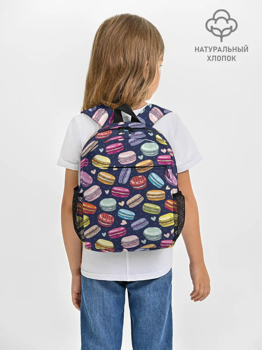 Рюкзак детский / макарун