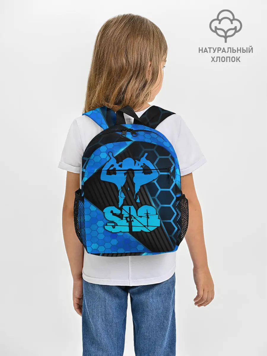 Рюкзак детский / Sword Art Online