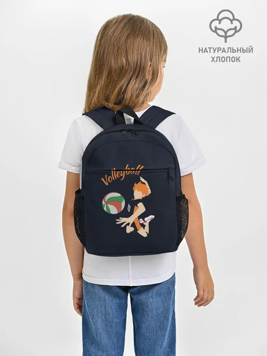 Рюкзак детский / Волейбол