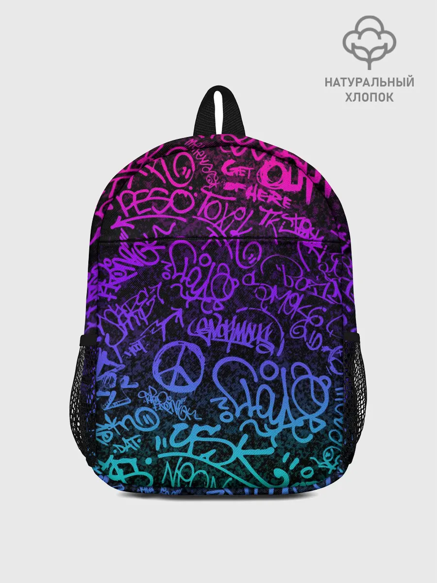 Рюкзак детский / Граффити Neon