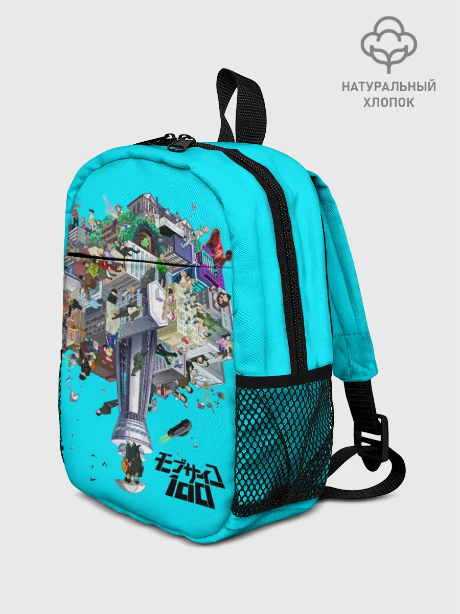 Рюкзак детский / МОБ ПСИХО 100