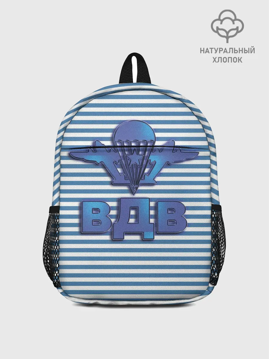 Рюкзак детский / ВДВ