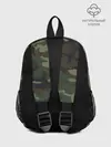 Рюкзак детский / Рваный камуфляж ВДВ